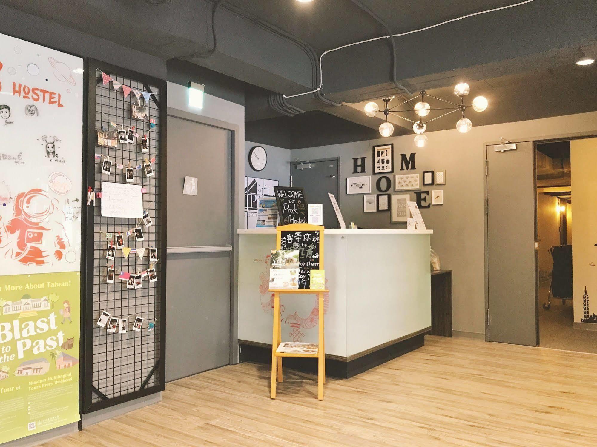 파크 호스텔 타이베이 외부 사진
